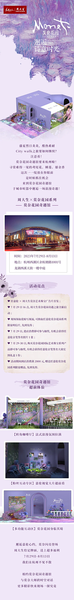 不吃酸菜zZ采集到公众号