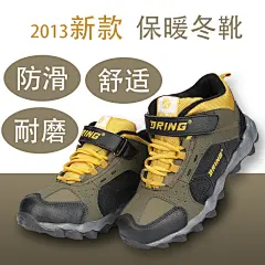 鞋子电商防滑主图