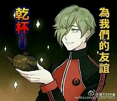 【图片】【综合】求表情包【刀剑乱舞吧】_百度贴吧