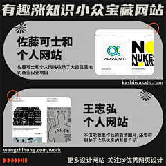 文扬(hb）采集到学习