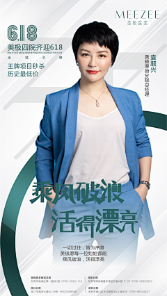 小佴设计采集到人物排版