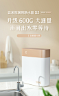 云米（VIOMI） 云米S2净水器400G家用直饮机RO膜反渗透智能纯水机600G厨房饮水机 600G 国家一级水效【图片 价格 品牌 报价】-京东