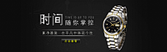 妹妹的心禁止访问T采集到电商设计-banner