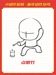 屿min采集到ip形象