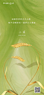 微信图片_20200520102355