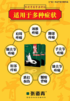 爱猫的柳橙采集到电商热销