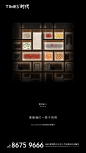 腊八节海报-志设网-zs9.com