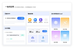 村上种树吧采集到医疗UI