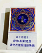 青藏2号 2西安·立丰国际（商圈） ​​​​