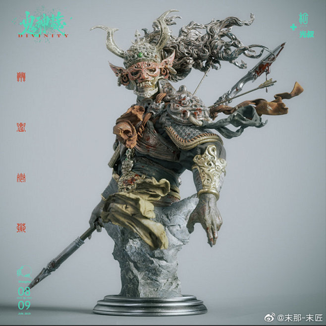 末那-末匠的照片 - 微相册