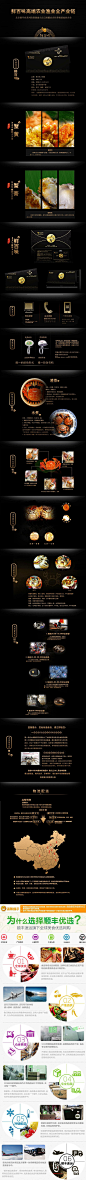 【顺丰优选】 鲜百味 阳澄湖#大闸蟹#礼券358型 6只母蟹装 送礼佳品 螃蟹 