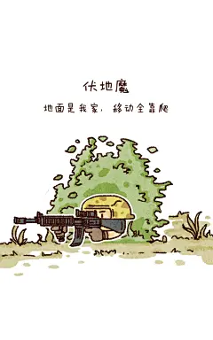 射击游戏绝地求生大逃杀卡通形象图片