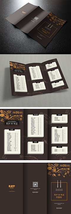 BESTONE-111采集到三折页设计