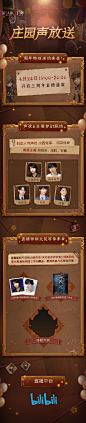 网易第五人格的微博_微博
