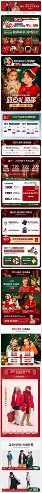 hushpuppies童装旗舰店