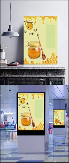 黄色卡通创意蜂蜜海报背景|黄色,创意,卡通,蜜蜂,蜂巢