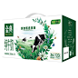 【6月产】伊利金典纯牛奶250ml*12盒整箱临期特价早餐饮用儿童-tmall.com天猫