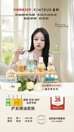 ceii采集到直播间设计