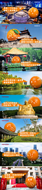 地产橙意暖心活动地标系列刷屏海报-志设网-zs9.com