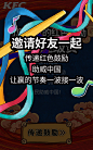肯德基：这个小游戏有毒！竟然把我玩饿了 美食H5网页，来源自黄蜂网http://woofeng.cn/
