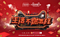 「天猫618全明星」 集结半个娱乐圈全星为你！|海报/平面,图文,短视频|广告营销案例【ADGuider广告指南】