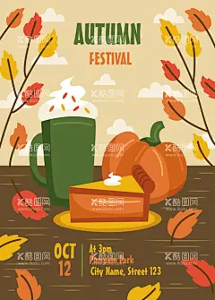 秋季丰收矢量插画  - 源文件下载【酷图网】丰收,卡通丰收,卡通秋季,秋季丰收,丰收背景,丰收插画,秋季海报,丰收海报,手绘丰收季,丰收季海报