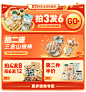 宝宝馋了官方旗舰店 - 京东