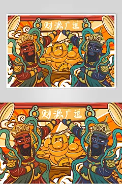 手绘黄色高端大气简约风中国风插画