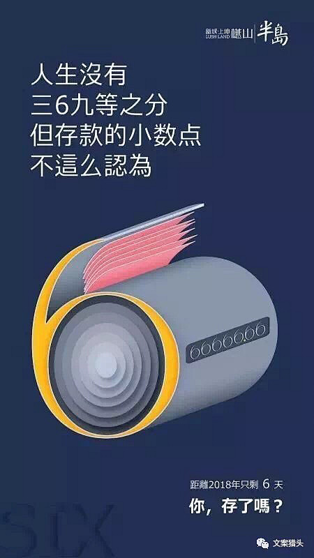 元旦 倒计时