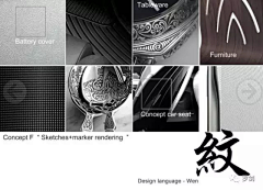 广州工业设计招聘交流采集到产品设计——方法思路