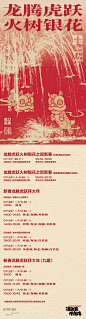 @阿那亚Aranya 的个人主页 - 微博