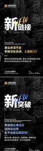 【源文件下载】 海报 416403