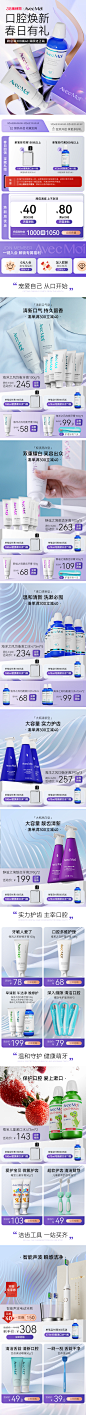 38焕新周
