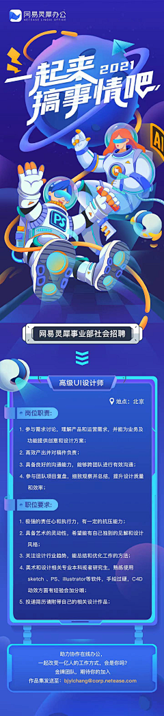 lilily采集到平面