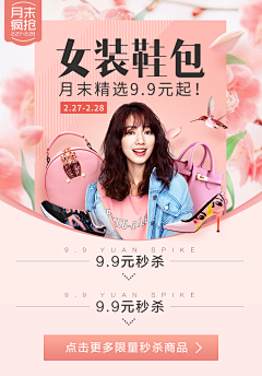 蓝银耳采集到大促