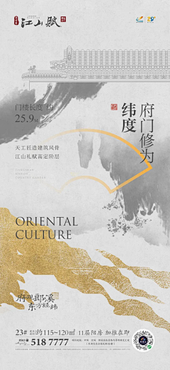 邂逅文化xie采集到18 邂逅中式