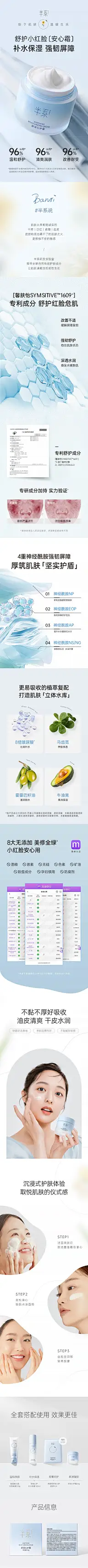 设计 海报 页面