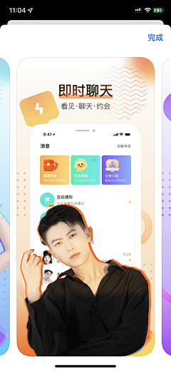 关外人采集到UI 市场图