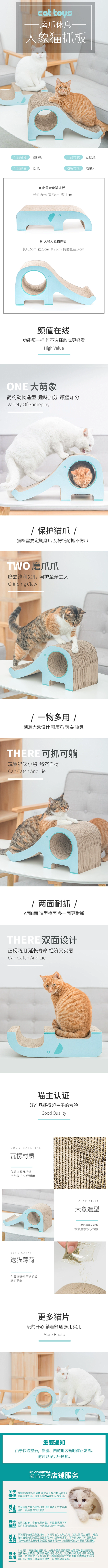 大象猫抓板磨爪器猫爪板瓦楞纸猫抓垫耐磨猫...