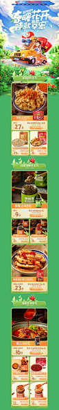 首页-翠宏旗舰店-天猫Tmall