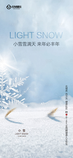 iKgB9JW5采集到24节气——大暑