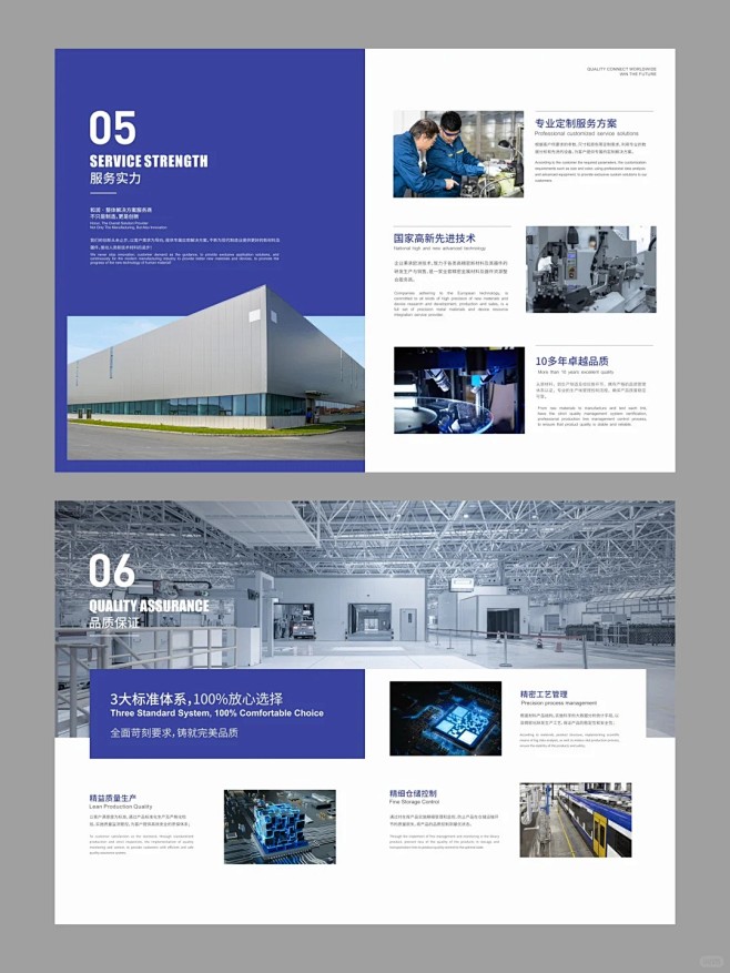 15000设计费｜一稿过的企业画册太爽了...