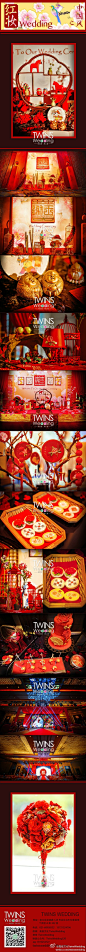 #twinswedding婚礼分享# “红妆带绾同心结，碧树花开并蒂莲” 红线牵起两人早已注定的姻缘，火红的花儿象征彼此的爱情，浅尝一口芬芳，用优雅的姿态把感动和誓言铭记于心 —— “执子之手，与子偕老”。从此——山盟海誓，地久天长。@婚礼风尚
