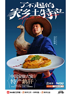 Monin猫宁采集到乱七八糟 奇奇怪怪