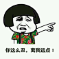  #GIF# #搞笑# #表情包#