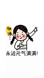 你有试过在凌晨的街头，一个人漫无目的的沿着人行道一直一直的走吗？有年轻好惹事的飞车党把大马力的摩托车开的飞快的从你身边驶过，那种刺耳的马达声像光一样从你耳旁擦过。红色的尾灯像丝线一样在空气里流动至远方。口哨声，欢笑声，都使凌晨时分最寂静的大街显得更为寂静，让孤单行走的你分外孤单。 

地上有树的影子，灯柱的影子，屋檐的影子，可是只有你自己的影子是永远陪伴你的。你走啊走，走的浑身都没力了，眼睛里没有光了，看不到任何希望，心里静极了，塞满了寂寞。