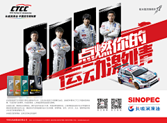 惡魔獻采集到運動