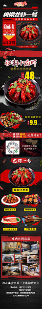 落地页2
