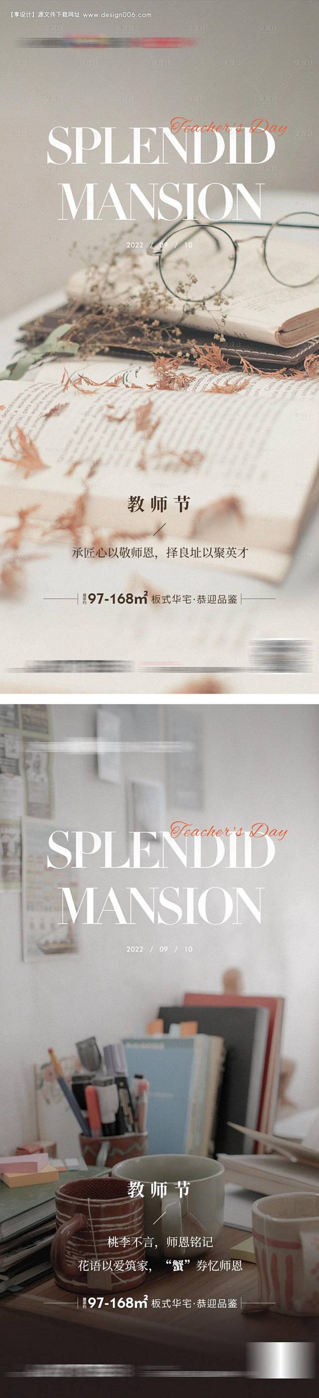 编号：20220210192636640...