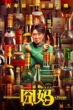 中山空采集到D_电影海报(1)